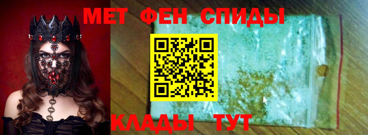 Амфетамин 97%  Amphetamine  Амфетамин  Конаково  Вход с VPN 