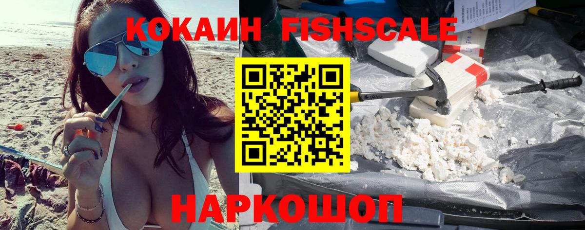 ГАШ  Кокаин  Меф МЯУ МЯУ кристаллы  Конаково  Вейп ТГК  Марихуана  Вход с VPN 
