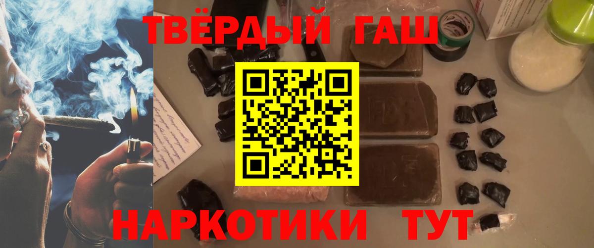 ГАШ VHQ Конаково