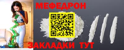 мефедрон Конаково