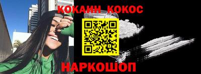 мефедрон Конаково