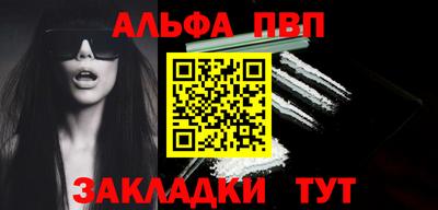 мефедрон Конаково