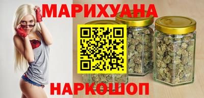 мефедрон Конаково