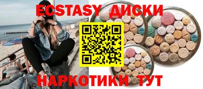 дмт Коммунар