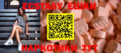 мефедрон Конаково