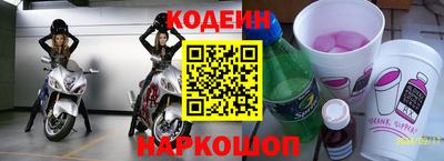 мефедрон Конаково