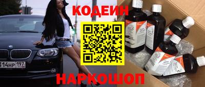 мефедрон Конаково
