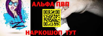 мефедрон Конаково