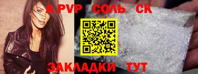 мефедрон Конаково