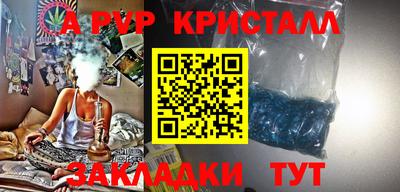 мефедрон Конаково
