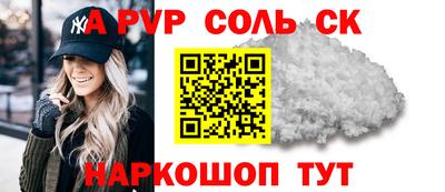 мефедрон Конаково
