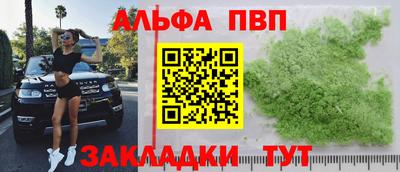 мефедрон Конаково