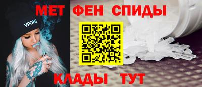 мефедрон Конаково