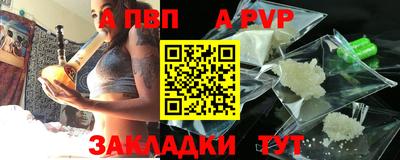 мефедрон Конаково