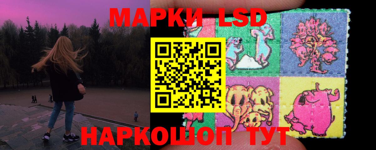 Лсд 25 экстази ecstasy Конаково