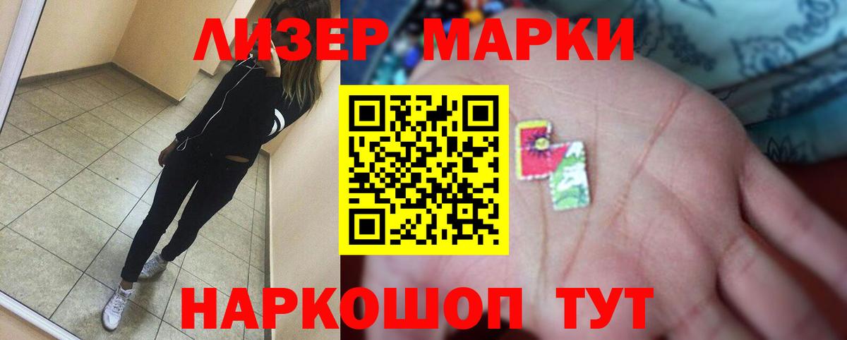 Конаково  ЛСД экстази кислота  Вход с VPN  Лсд 25 экстази кислота 