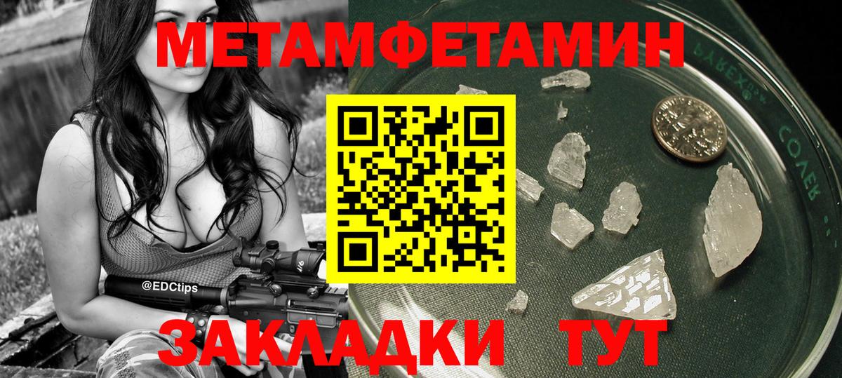 Галлюциногенные грибы Конаково