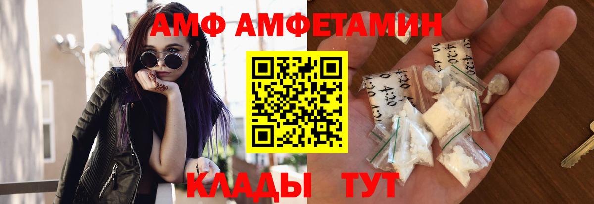 Конаково  МЕТАМФЕТАМИН Methamphetamine  Вход с VPN 
