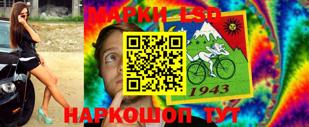 Конаково  Марки N-bome 1,8мг  купить наркотик  Вход с VPN 