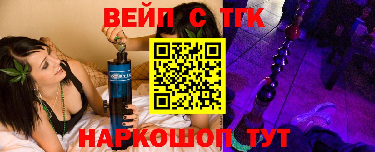 ТГК концентрат Конаково